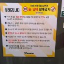 오천 PC방 이미지