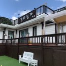 경포딩가펜션 | 강원도 여행 강릉 애견펜션 경포딩가 다녀온 찐 후기