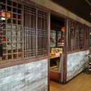 참사랑화로구이 이미지