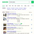 다이어트캠프 이미지