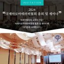 화장품아울렛허브