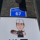 청암로17번길 이미지