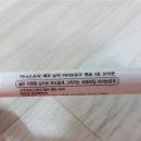 이니스프리 아이브로우 산 후기 이미지