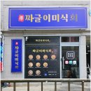 간판광고