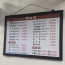 실내마차 | 봉천역 노포술집 실내포장마차 가성비 끝판왕 | 내돈내산 솔직후기