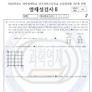 경기과학고등학교 이미지