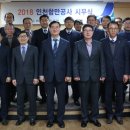 힘찬건설 이미지