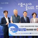 안성 브릿지경제