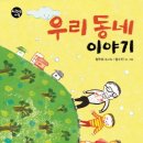 책이랑 문해력 쑥쑥(2학년) 이미지