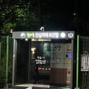 GS25갈마빌리지 이미지