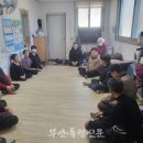 77경로당 부안독립신문
