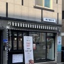 4152 | 대전 오류동 카페&amp;파티룸 덤덤 낮에는 감성카페, 밤에는 감성파티룸 추천!