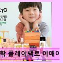 분당이매1-A-10 | 분당 이매동 초등수학학원 딱풀리는수학 플레이팩토 이매아름점 체계적 수업과 열정 강점
