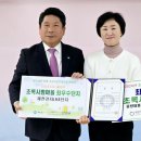 제천지속가능발전협의회, 2024년 초록시범마을 시상식 개최… ‘강저LH4단지 최우수’ 이미지