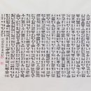 봄내캘리그라피
