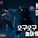 K-POP 댄스교실 이미지