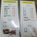 박가네(거제동) 이미지