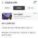 풍무동 여드름 관리에 최고인 고운결 에스테틱, 꼼꼼한 관리 솔직 후기 ✨