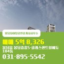 탑클래스공인중개사사무소 이미지