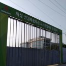 와우4리 이미지