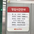 스피드메이트 김포장기점 네이버블로그