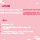 이종신재활의학과의원 이미지