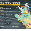 2코스 이미지