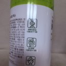 유니베라남양알로에 - 화성시 병점2로 15 | 남양알로에 유니베라 슈퍼겔 맥스(진짜 피부건강에 너무 좋아요!! 뾰루지 탈출 찐후기입니다)