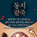 전래온화