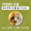 삼송사랑 동물의료센터 이미지