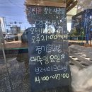 괴정119안전센터 화장실 | 당진 우강면(합덕읍) 소재 생갈비김치전골 추천 맛집 &#34;고기를 찾는 사람들&#34; 방문 솔직 후기