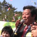 제9회 남곡초등학교 총동문회 축제한마당-12 이미지