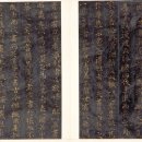 한호 필적 - 한석봉증유여장서첩 | 서첩(書帖-遺墨,筆蹟) (28)