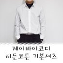 제이바이코디 네이버블로그