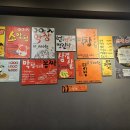 우야지막창송정점 이미지