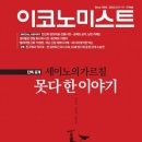 경희대학교 테크노경영대학원 이미지