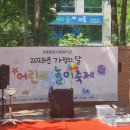 시립영통자이어린이집 이미지