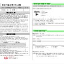 itq 컴퓨터교실 이미지