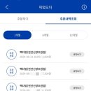 빽다방천안신방초원점