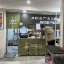 예술냉면칼국수(시청점) | 충주시청 맛집, 7곡제면소 충주시청점 다녀온 후기(냉면과 칼국수가 맛있는 곳)