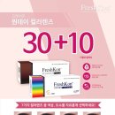 안경나라 여수점 이미지