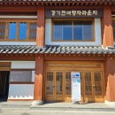 경기전여행자라운지 이미지