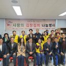 케어곰두리 봉사회 이미지