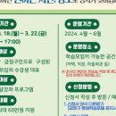 찾아가는 배달강좌 이미지