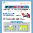 맑은물사업소 이미지