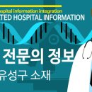 김정식내과의원 이미지