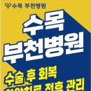 전신전이(Systemic Metastasis) — 진단 방법 이미지