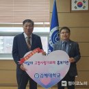 김해대학교 이미지