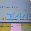 대발이분식 - 동구 아양로37길 15 | 대발이분식