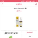 세드러스코리아
